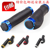 Sponge rubber bicycle mountain bike handlebar cover Ultra-light non-slip lockable handle grip