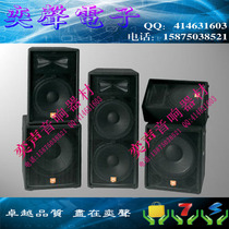  JRX112M JRX122 JRX115 JRX125 JRX118S Professional speaker KTV audio set