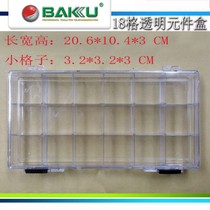 Transparent component box with cover 18 lattice patch IC small screw component Box storage box parts box