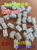 3*6*4 3H car remote control electric garage door remote control patch touch switch button 50