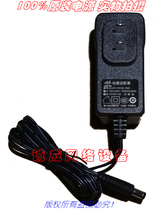 Original Yasuo Electric 12V1 5A power adapter model: ECVF 18120-1500