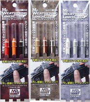 Fame model Model Tools County Shikshire PP 201202203 upper colour set old pen