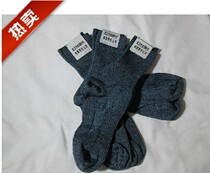 Allotment 01 elastic socks Antibacterial deodorant sweat-absorbing winter socks Military socks Outdoor sports hiking socks