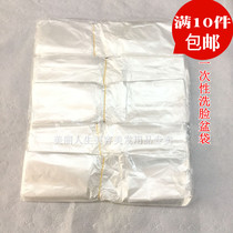  Beauty basin bag Plastic bag disposable washbasin bag washbasin bag Beauty salon supplies