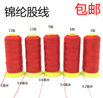 3 Strands Chinlon Tower Thread High Strength Wire Hand Woven Thread Fine Red Rope Bracelet Ring Braided Wire Diy Red Rope Material