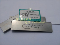 River Metallurgical High-speed Steel Woodworking Cutter Woodcutter 25 * 3 open blade set of three branches