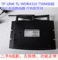 8 New TP-LINK TL-WDR4310 750m Dual Band Gigabit Wireless Router Removable Antenna