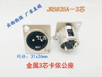 Premium Cannon Public Seat 345p Metal Cannon Public Seat Engineering Box Seat Stage Light Sound Power Amplifier Socket Hot Sell