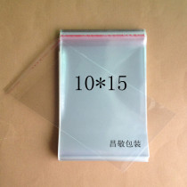 Special OPP bag self-adhesive bag transparent bag plastic bag 5 silk 10 * 15cm 1 3 yuan 100 only