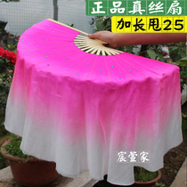  Real Silk Dance Fan Dancing Fan Lengthened Dance Fan Bicolor Rice Seedlings Song Fan Dancing Head Green Bamboo Bone