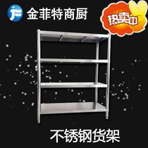 Commercial stainless steel shelf storage rack stand adjustable rack warehouse light 2016 new products