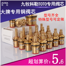 Spool faucet heart triangle valve quick open ceramic sheet special copper bathroom kitchen Basin mixed hot and cold water accessories