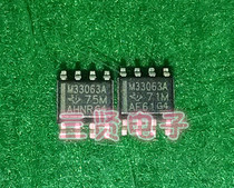 MC33063ADR switching regulator disassembly patch can shoot directly SOP-8 package M33063A