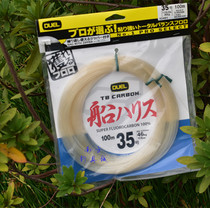 Japan imported DULL carbon line rigid force 20 30 40 50 60 number 100 meters sea fishing leading carbon line fishing line