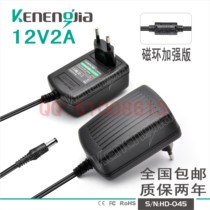 European standard monitoring power supply DC DC 12V 2A Switching Power Supply transformer Adapter 5 5*2 1mm