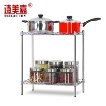 Shimeijia metal kitchen rack small tube 2 three-layer rack seasoning rack Pot Pot Pot shelf storage rack combination shelf