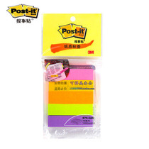 US 3m Newspaper Post 670-5AN Fluorescent Indication Label Post-it Notes 5 colors optional