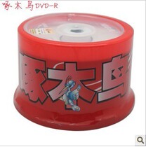 Woodpecker DVD-R Burning Disc Jane Series 16X 4 7G 50 Tablet Blank Disc