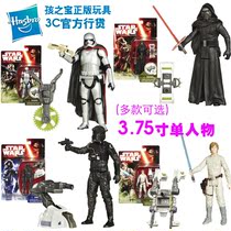 Childrens Treasure Star Wars E7 Original Force Awakens 3 75-inch paparazzi Puppet Model Toys B3963