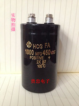 Hitachi 450V1000UF 500V ultrasonic laser machine for mask machine Energy storage aluminum electrolytic capacitor