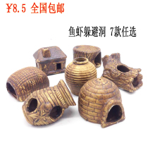 Crystal shrimp house Ceramic shrimp nest to avoid cave spawning pottery fish breeding tank Moss fish to hide