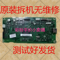 Samsung SCX-3201 3200 3206 3208 3208 motherboard Lenovo M7105 Interface Board