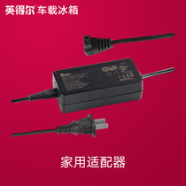 Car refrigerator inverter 220V to 12 power converter Cigarette lighter conversion plug Household transformer adapter