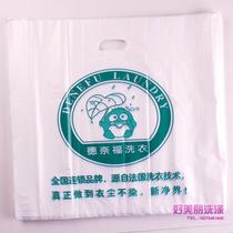 Denifu brand dry cleaner handbag packaging roll flat pocket plastic bag Denifu packaging bag two