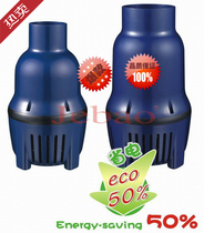 Jabao LP-26000 fish pond pump large flow fish pond submersible pump 75W power saving 50%