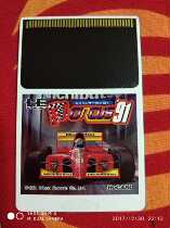 The pce hucard f1 racing