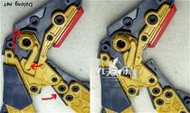 Youtian Paradise AE MG assault freedom model wings Metal reinforcement parts Patch parts Accessories