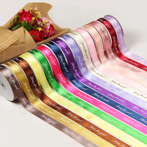 2 5cm Korean floral bouquet wedding gift gift cake packaging ribbon ribbon ribbon ribbon ribbon ribbon ribbon ribbon ribbon ribbon