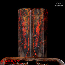 Flying Days to Dance Changhua Autumn Pear Stone Chicken Blood Stones to Chapter Hangzhou Aizhitang Traditional Hand for the Instonework Custom