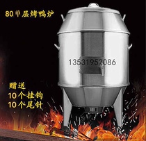 Commercial 80 90 wide 1 m single layer insulated charcoal roast duck oven roast chicken roast duck roast chicken roast duck roast roast leg lamb hanging stove