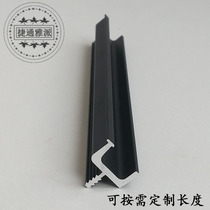 Invisible kitchen cabinet hanging cabinet handle aluminum alloy Ya black upper cabinet handle door panel sealing side handle matte black handle