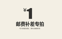 Postage supplement for the replacement of the price of the price