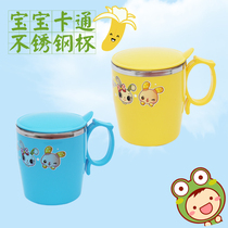 Baby with cover 304 stainless steel water cup Baby child insulation kindergarten mouth cup with handle Anti-fall anti-scalding anti-drop