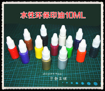 Printing oil DIY printing pad Rubber stamp Color environmental protection printing mimeograph printing table supplement Red yellow blue white black purple green gold and silver