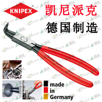 German imports KNIPEX Kenypike tsuzukizuka (caves) coated rubber snap clamp 4421J21