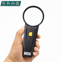 Taiwanese treasure work 8PK-MA006 rounded handheld 4 times magnifying glass portable reading maintenance magnifier lamp