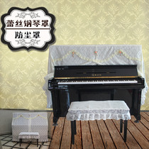 Many provinces and cities A variety of styles Lace piano full cover Full cover Half cover dustproof piano cover