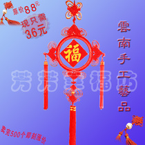 Chinese knot Feng Shui gathering wealth free mail medium blessing pendant hand-made outer circle inner housewarming gift