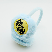 Silver Soul Sakata Silver Time Kagata Earthwork 14 Lang Padded velvet warm earmuffs