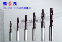 Original Taiwan Sus Sushi Milling Cutter Handle Tungsten Steel High Speed Drill Bit full system customizable WD-1711 alloy drill