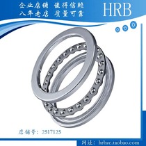 51215 P5 D8215 Inner warp 75 Outer diameter 110 High 27 Harbin plane thrust ball bearing