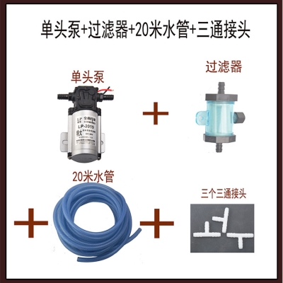 Truck brake water pump 12V24V truck shower trailer brake water pump pump brake water pump brake water pump