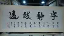 Calligraphy Custom Virtuoso Handwritten real miracles to write Mao-pen character book small block set order by Lanting