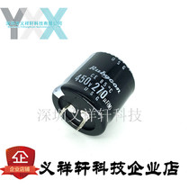  270UF450V Original imported ruby electrolytic capacitor 450V 270UF 30X30