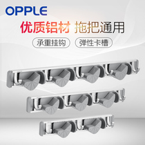 △ OPPLE hanging mop rack toilet mop adhesive hook bathroom magic broom hanger card holder mop clip Q