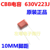 New CBB22 630V223J 630V223J 22NF P=10MM P=10MM pitch cbb capacitor